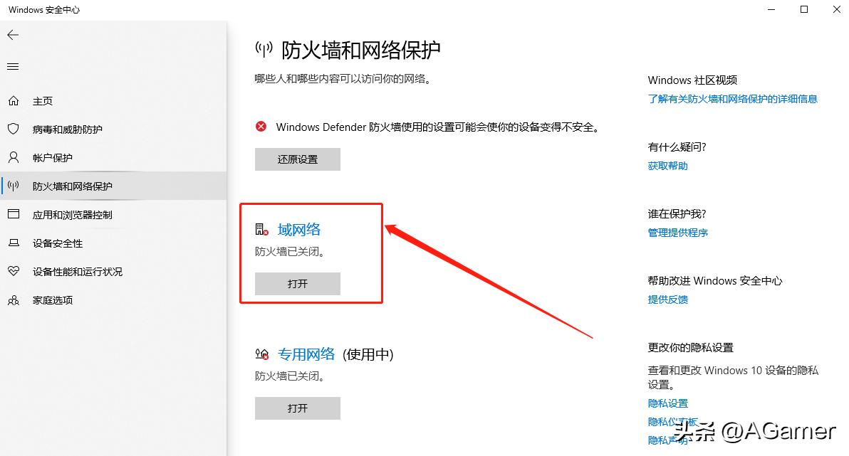 lol台服延迟怎么解决,台服lol延迟高怎么解决