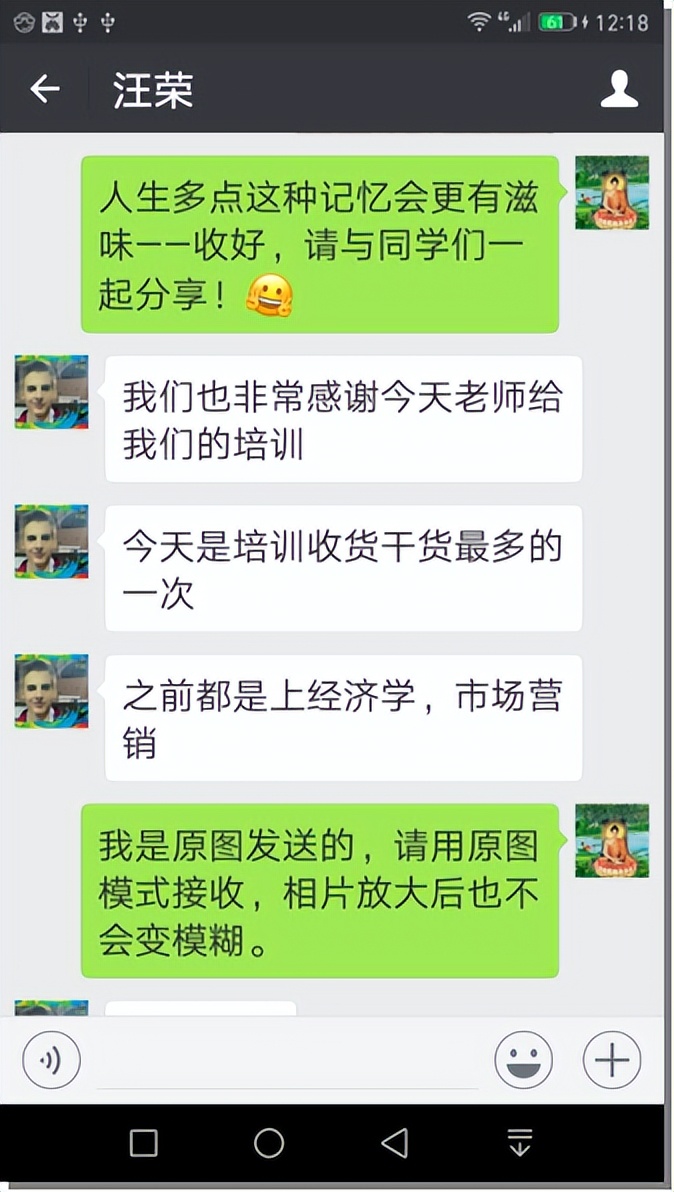 班组长怎么快速成长,优秀班组长基础管理培训心得