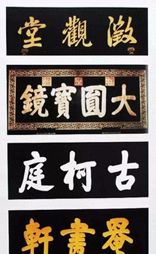 “中南海的秘密：为何不敢挂‘中央人民政府’牌？”