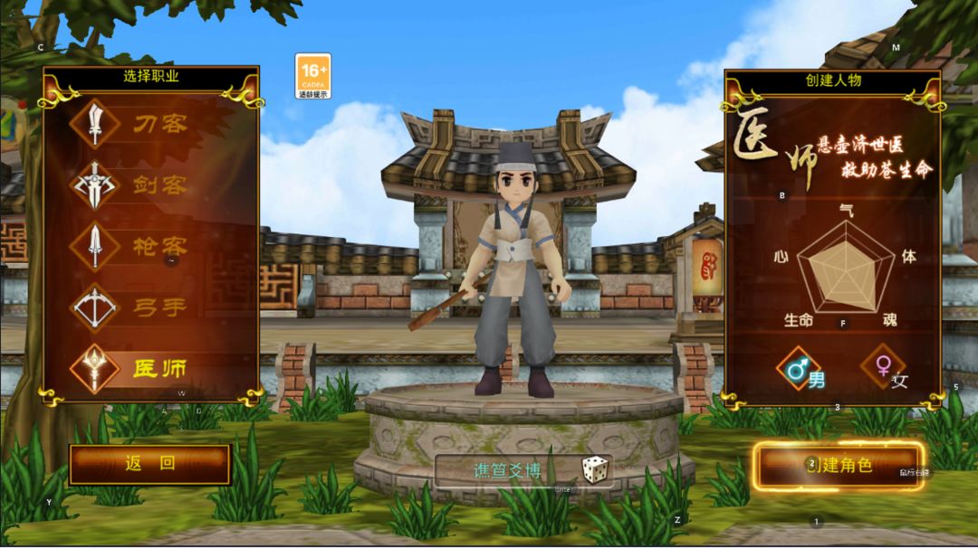 热血江湖独步武林手游官网,独步武林之热血江湖手游图鉴