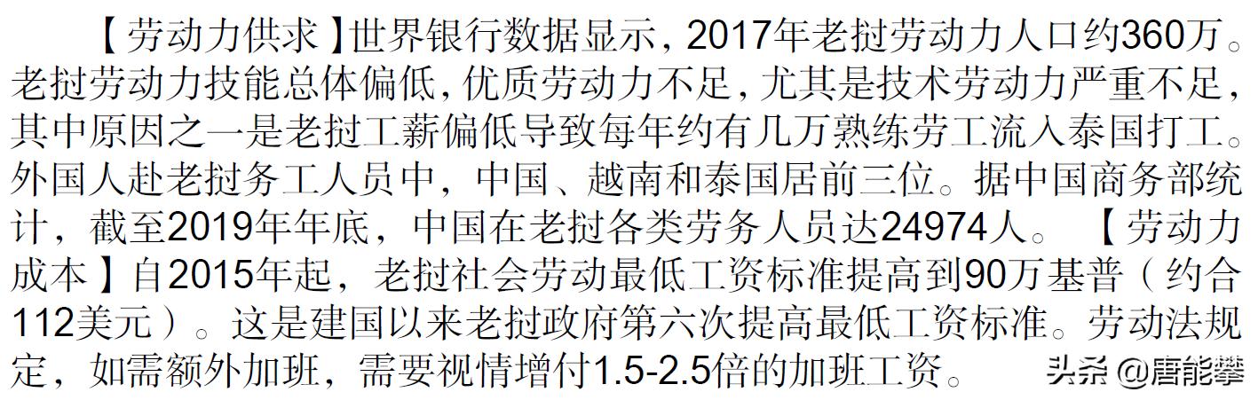 越南柬埔寨变化,越南老挝柬埔寨泰国缅甸国情介绍