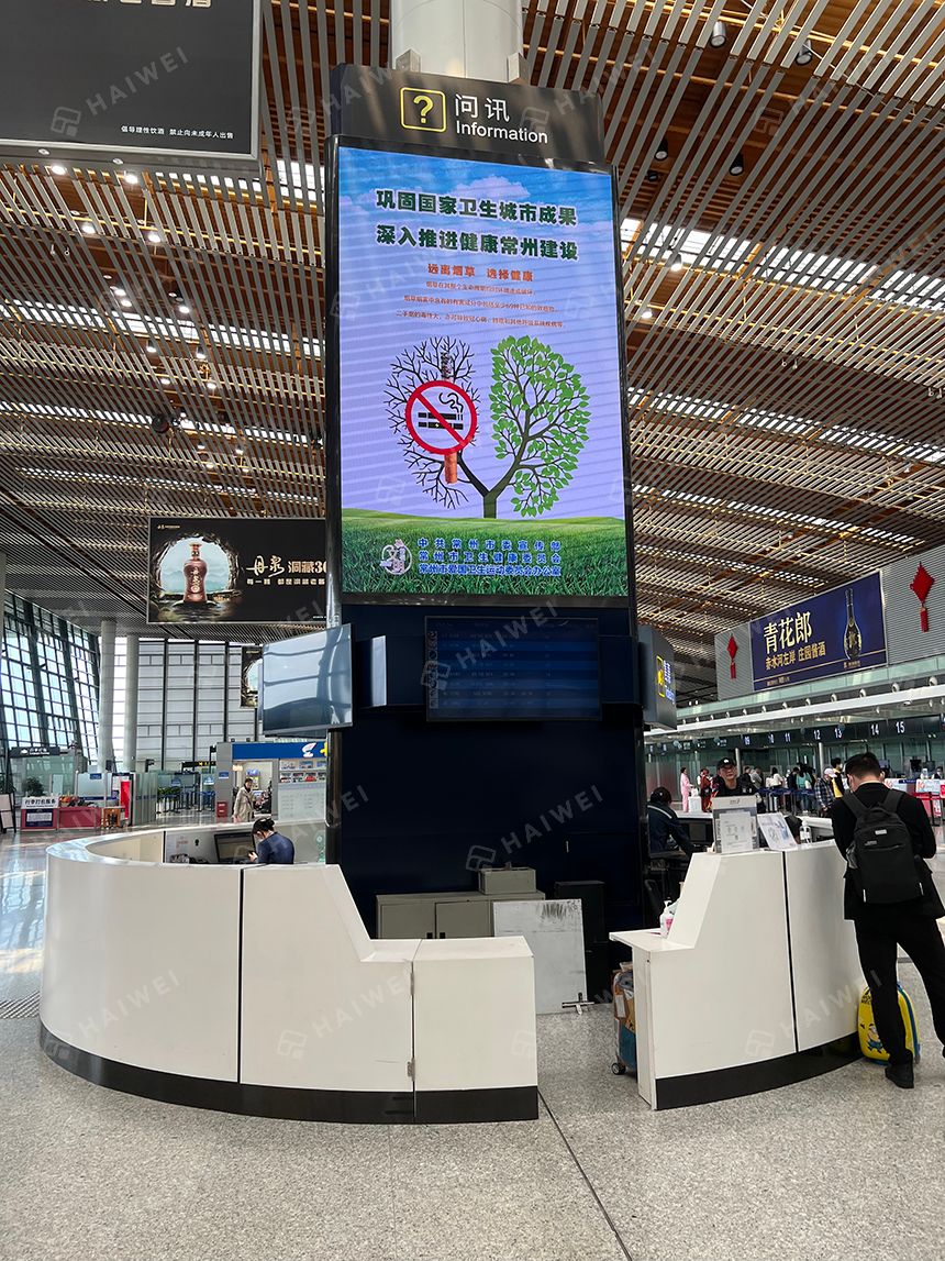 海威恒泰智能科技有限公司,海威显示屏