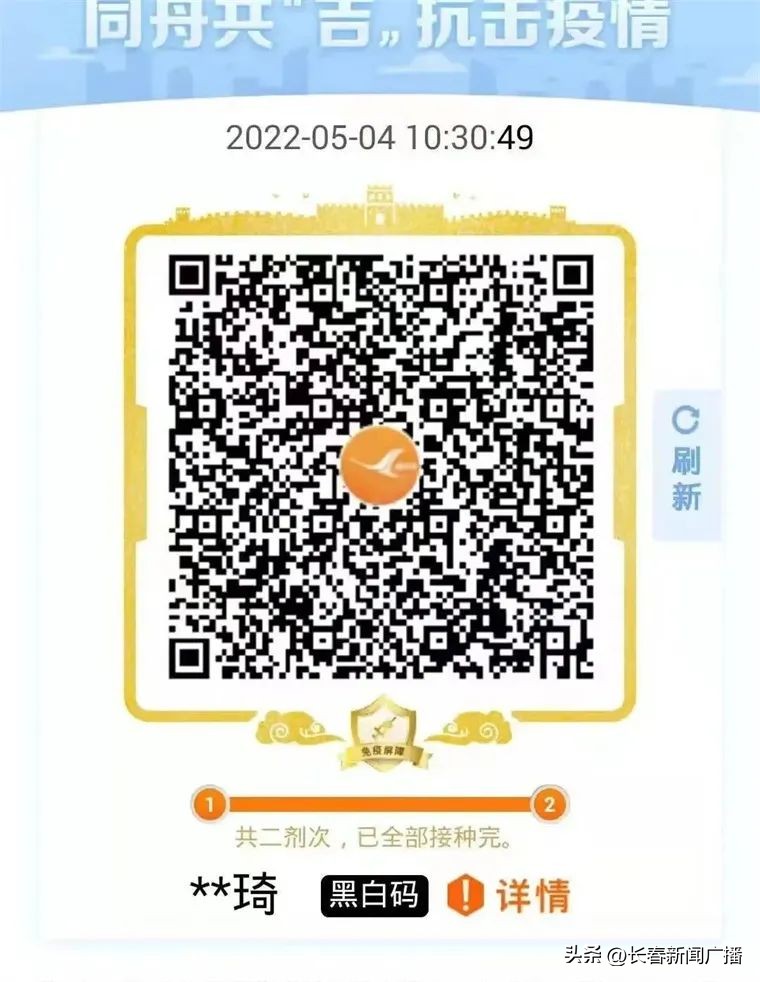 长春吉祥码使用方法,吉祥码怎么操作