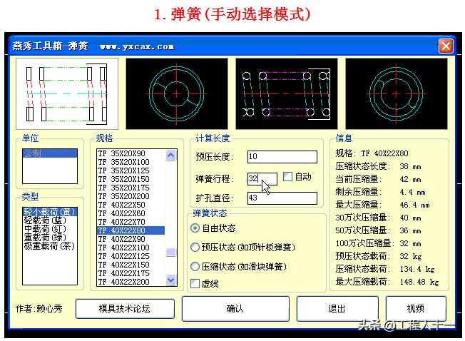 cad画图插件排行榜,cad画图框插件