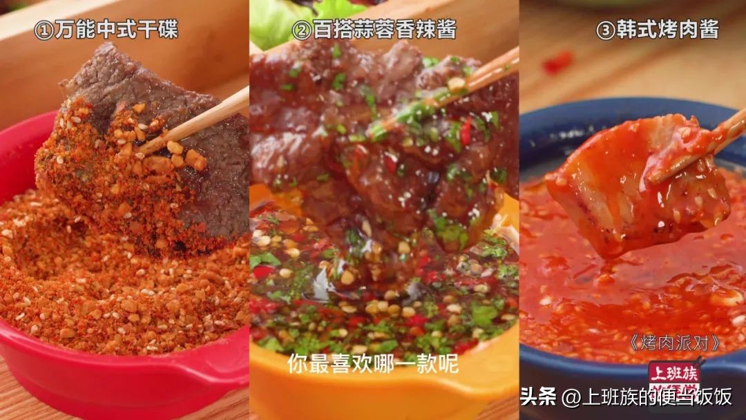 铁板烤肉配方及腌制方法,青岛微波炉烤肉腌制配方