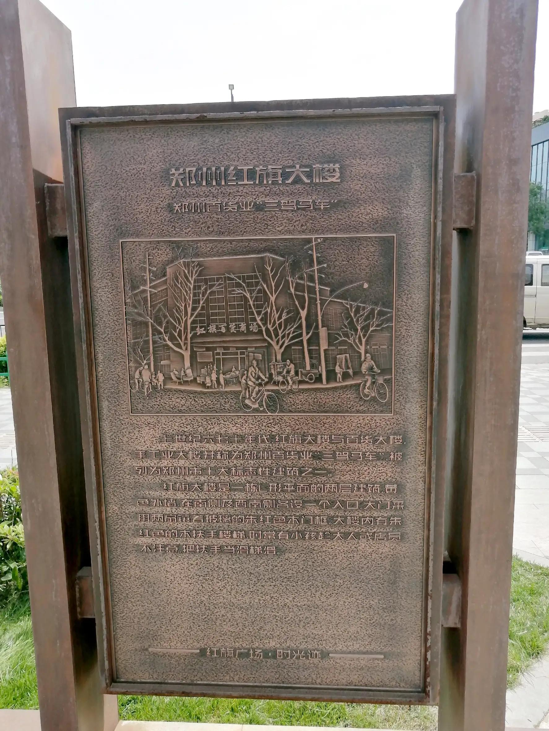 管城来历,管城区的来历