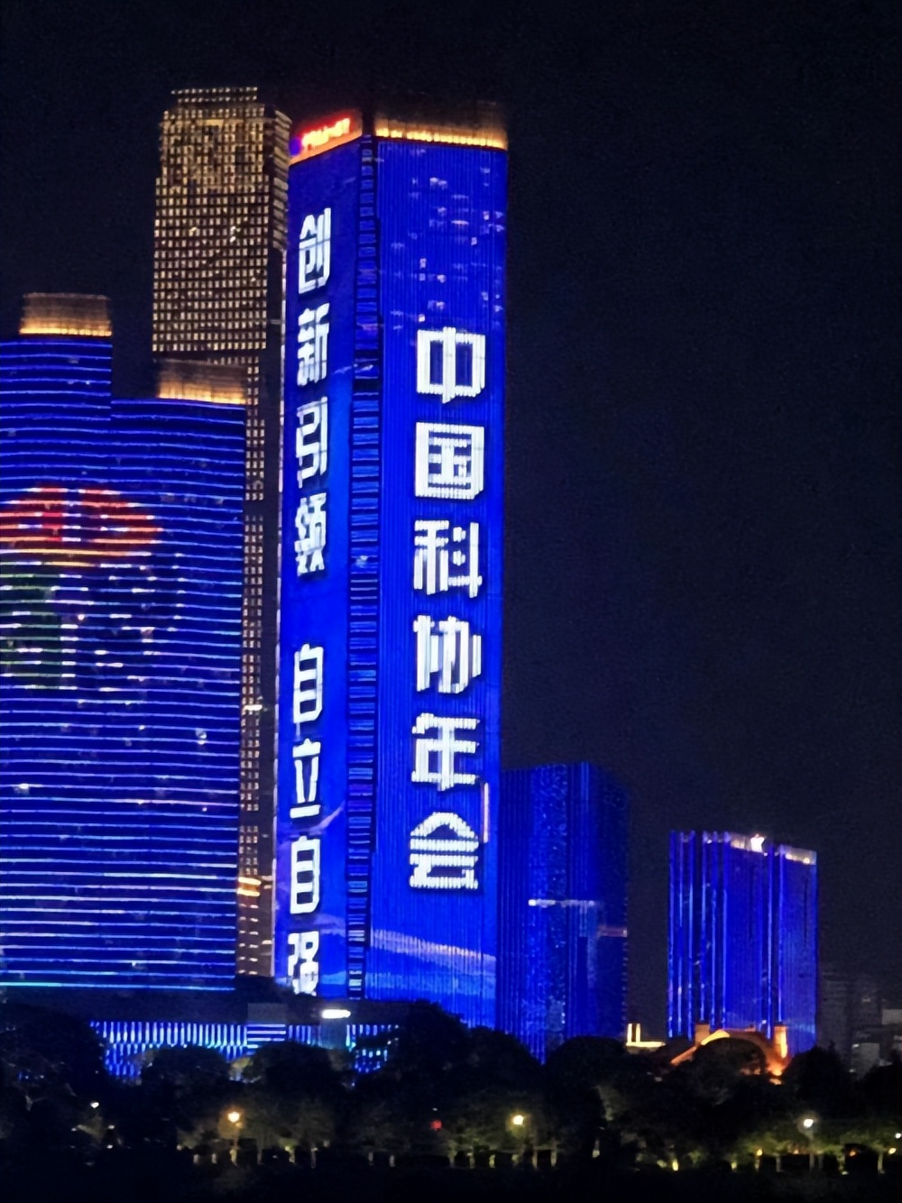 奏响创新时代强音,奏响科技兴企最强音