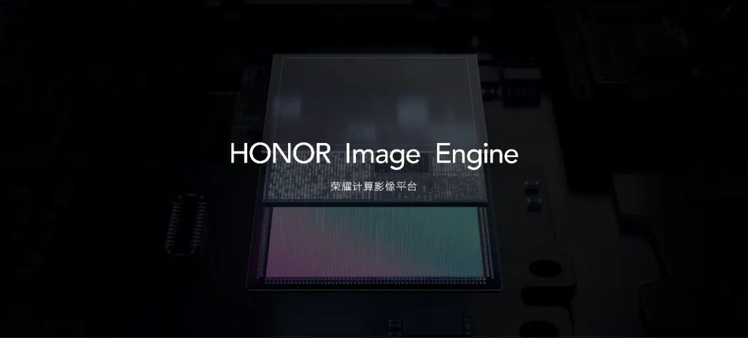 荣耀自研射频增强芯片是什么,荣耀自研能效增强芯片是什么