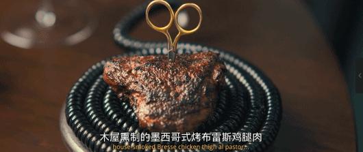 最近这场“五腥级私人饭局”刷爆了，比王思聪打人还离谱，敢吃吗