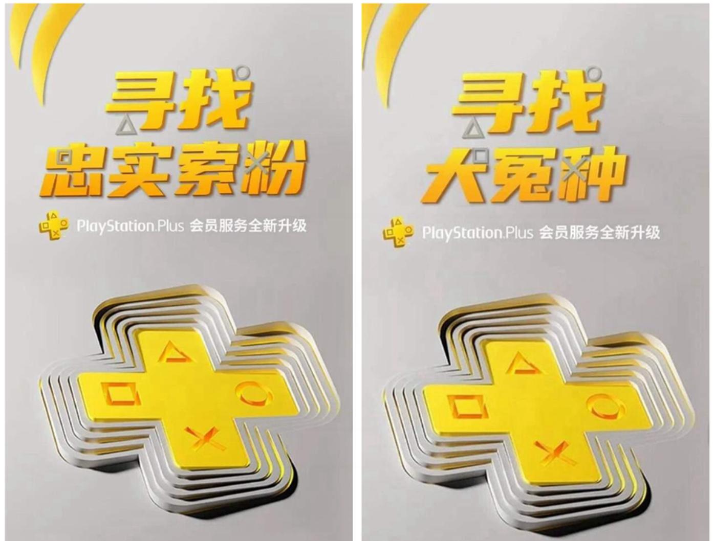 ps5国服新手入门必买游戏清单 (ps5会员高级升级基本买哪个最好)