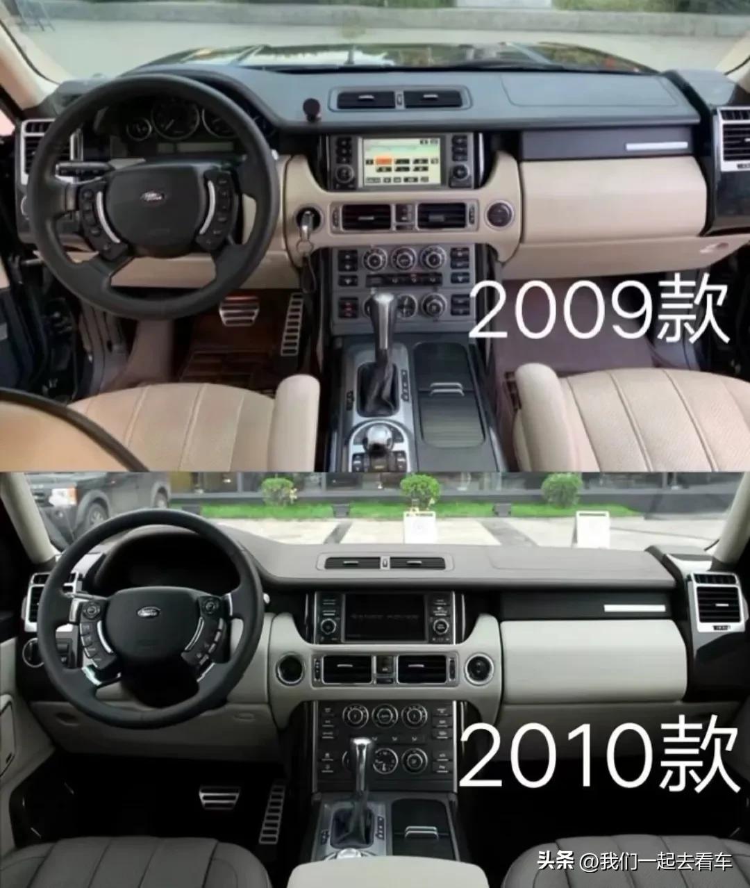 路虎揽胜2023款与老款对比,路虎揽胜2024款最新款第几代