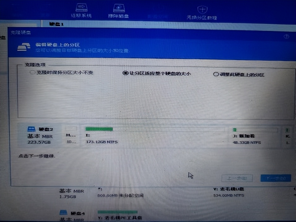 电脑更换新硬盘拷贝旧硬盘系统,电脑更换硬盘的步骤