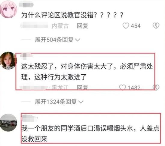 广东高校军训喝烟灰水,高校军训被泼烟灰水