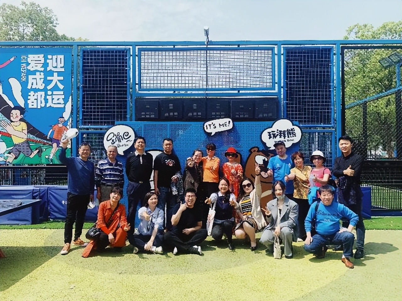 成都市归国华侨联合会,成都迎大运行动