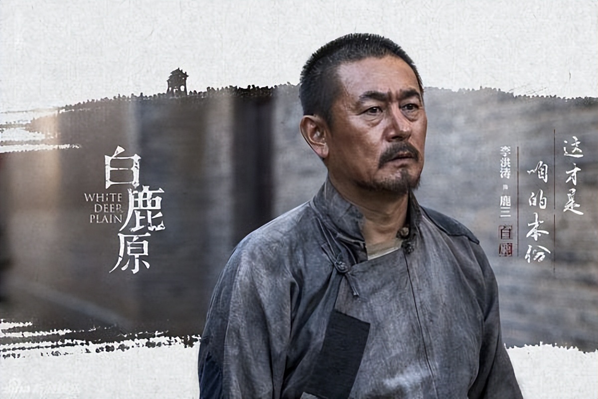 白鹿原的田小娥为什么必须死,白鹿原田小娥最后一句话