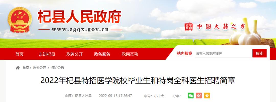 开封金明区最新招聘,开封公开招聘15人