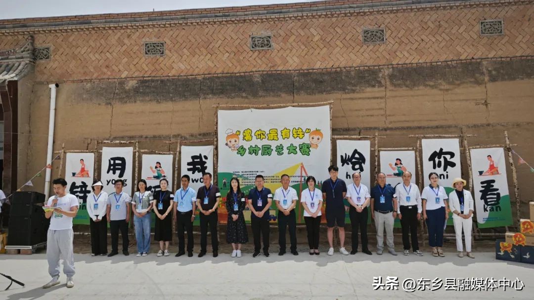 东乡县职普强化班学生厨艺大赛,东乡县乡村厨艺大赛