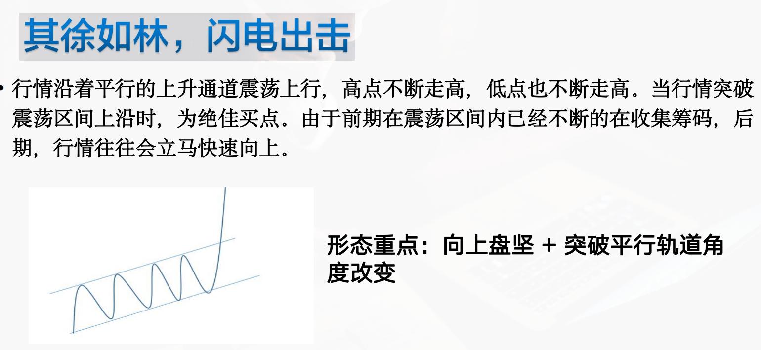 徐翔炒股秘籍独步天下,私募大佬徐翔那些鲜为人知的秘密