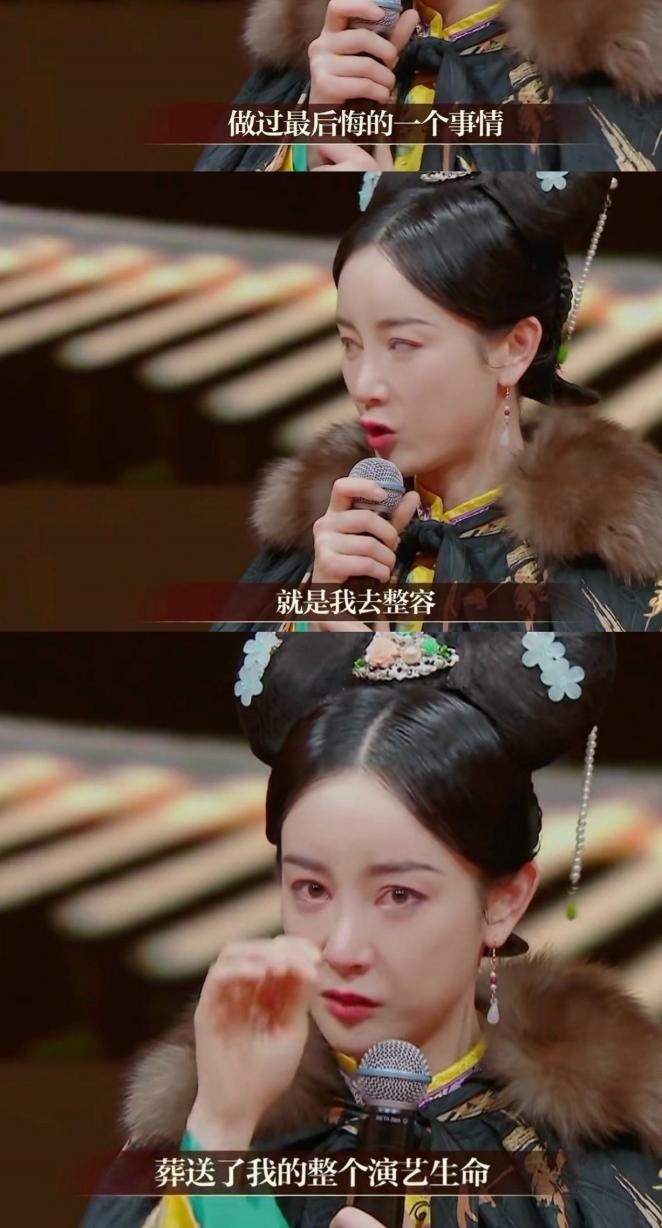 因整容毁掉前途的女星,整容改命的五位明星