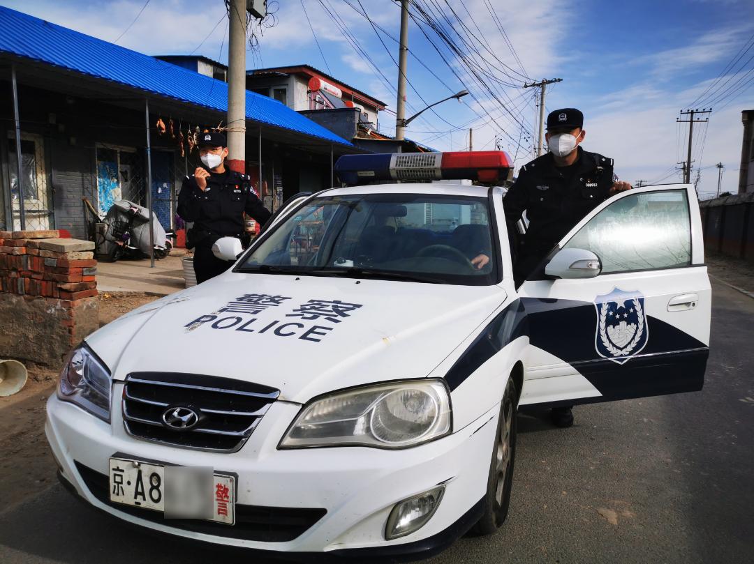 你好！我的警车兄弟