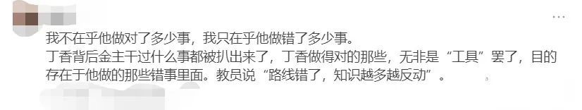 丁香园被处理,丁香园官网可靠吗