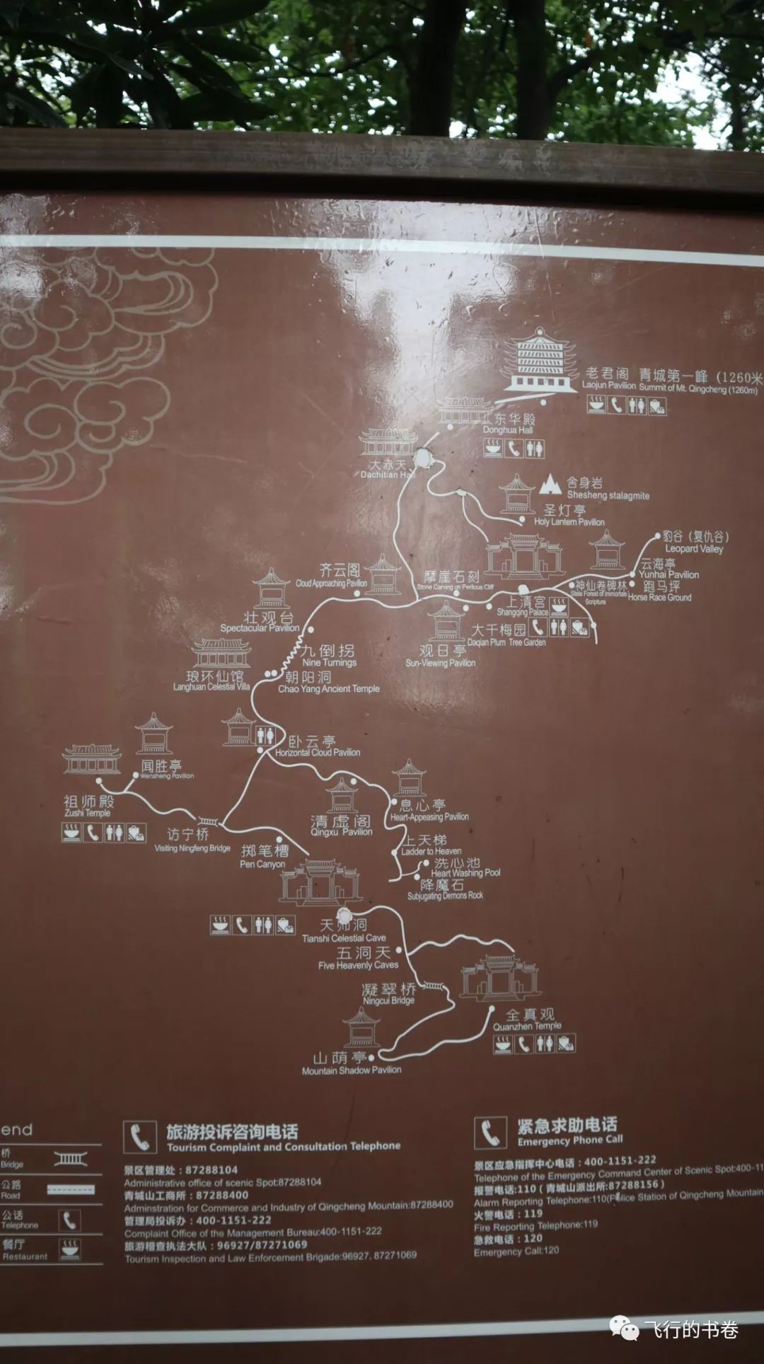 道教四大仙山你爬过几座,青城山为什么被称作道教第一山