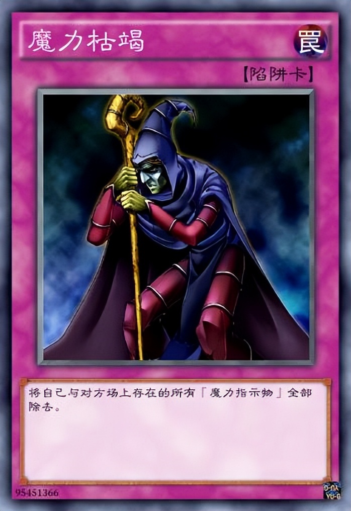 游戏王里的魔力指示物是什么,游戏王中经常看见的魔法卡