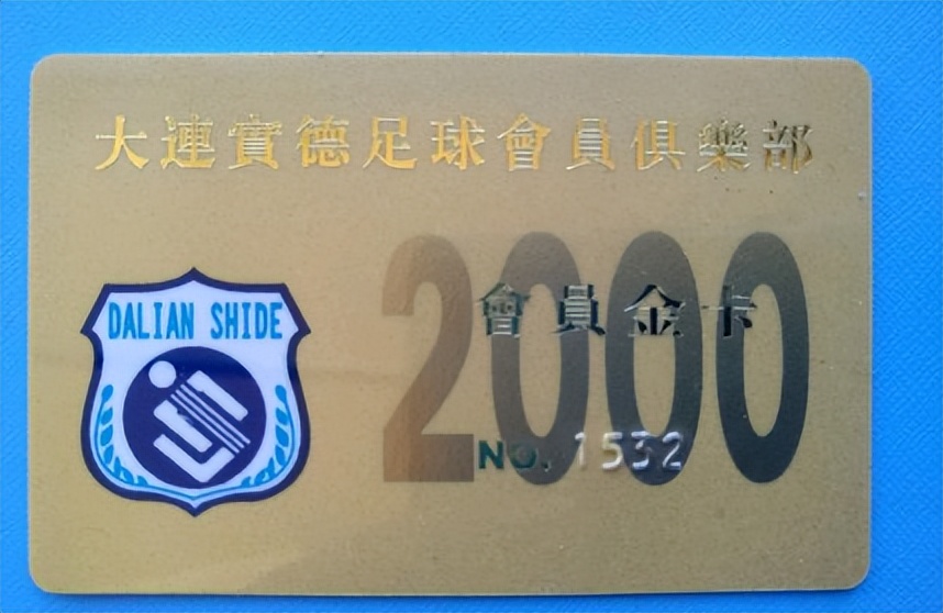 大连首富徐明身价,大连首富徐明田海蓉