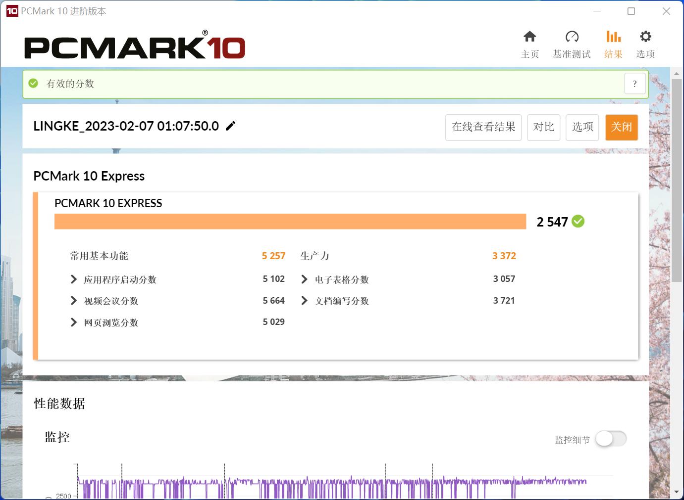 不足千元，零刻EQ59使用半年分享！加装内存+SSD性能如何？