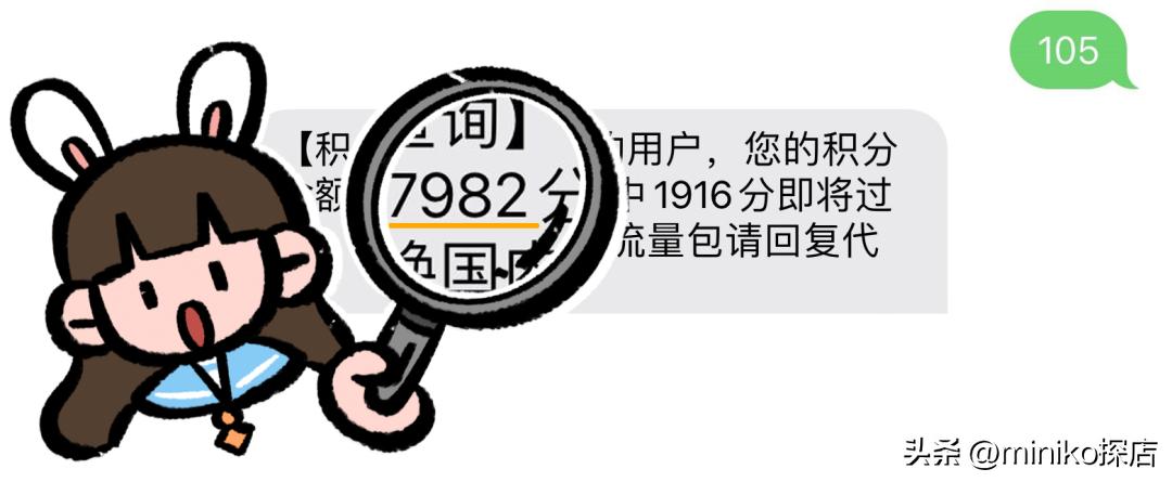 满50元减十元怎样买才划算,满足什么条件可以领40-50补贴