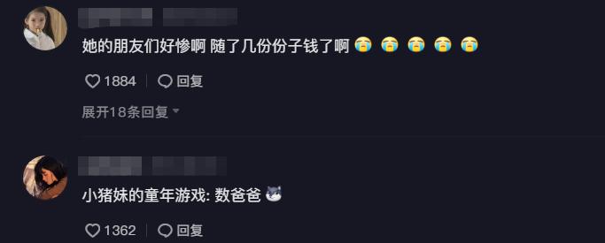 韩安冉官宣的男朋友有几个,韩安冉吴世勋照