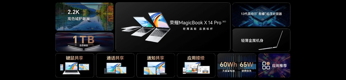 荣耀Magic5系列手机的最新消息,荣耀magic5系列发布价