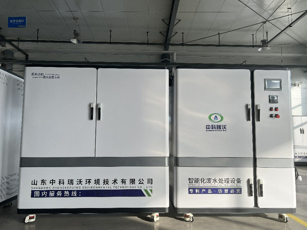 卫校实验污水处置器-中科瑞沃