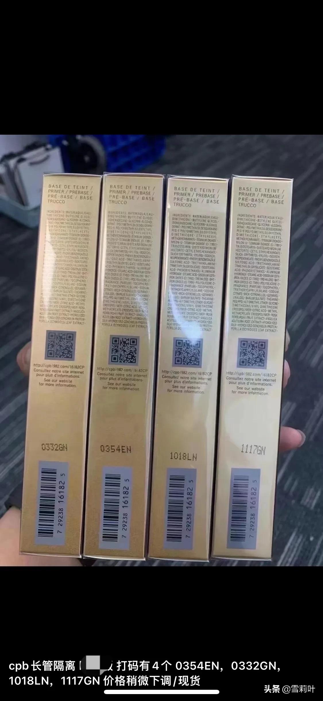 代购是真的还是假货,网上代购都是假的吗