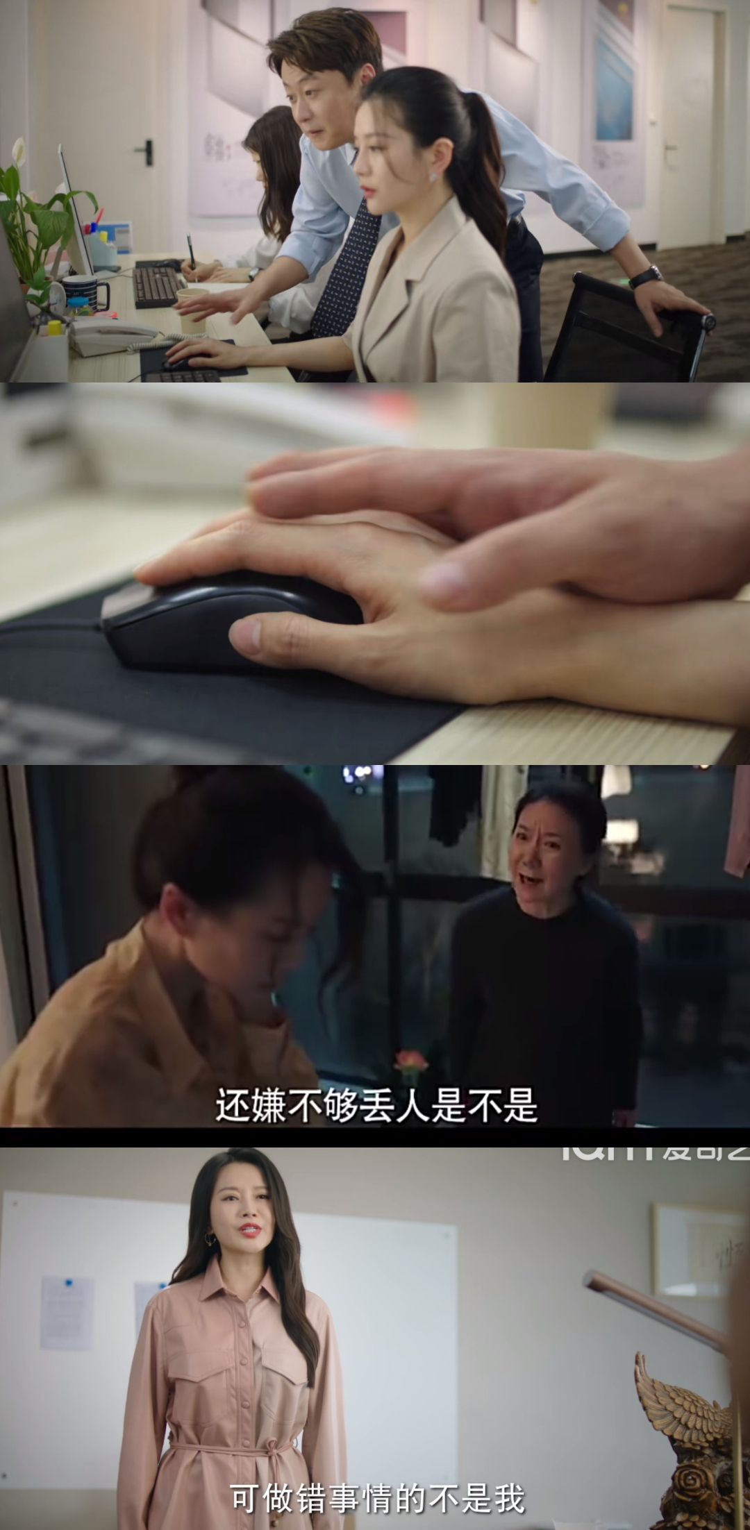 小云说法|遭遇职场歧视，女性该怎么办？