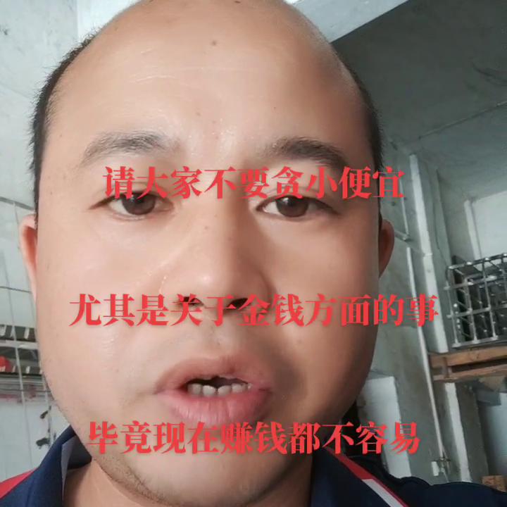 关于昨天有人用我的头像，主动添加我的抖友以及亲朋好友的...