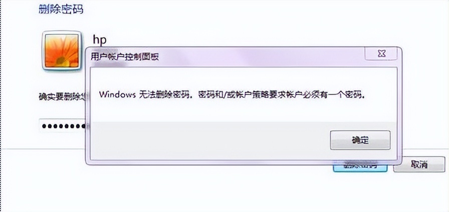 windows7计算机管理无法打开,windows7无法进入桌面怎么办