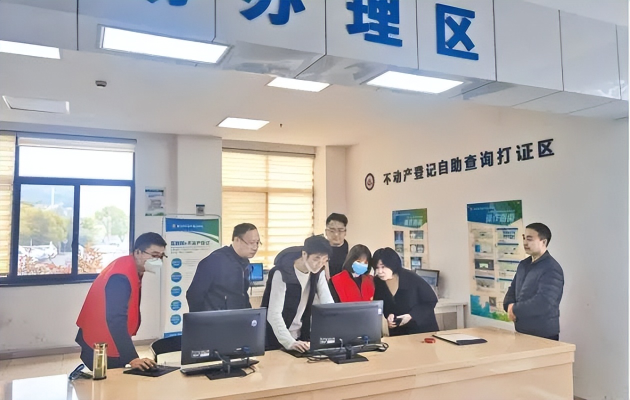 黄山市互联网不动产登记操作,黄山市互联网不动产登记