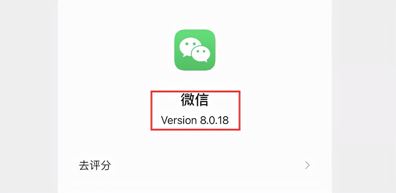 ios版微信8.0.11更新了什么功能,ios微信新版8.0.10新功能