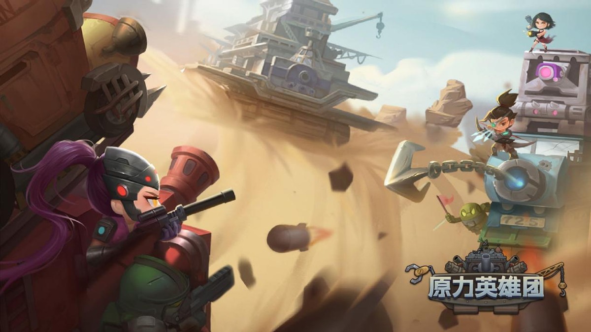 下周有什么新手游,最近发布的新手游