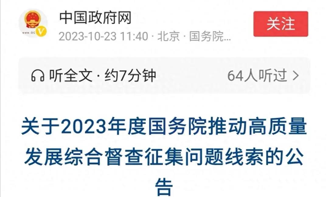 多地辅警工资被拖欠四个月,广西公安解决拖欠辅警工资问题