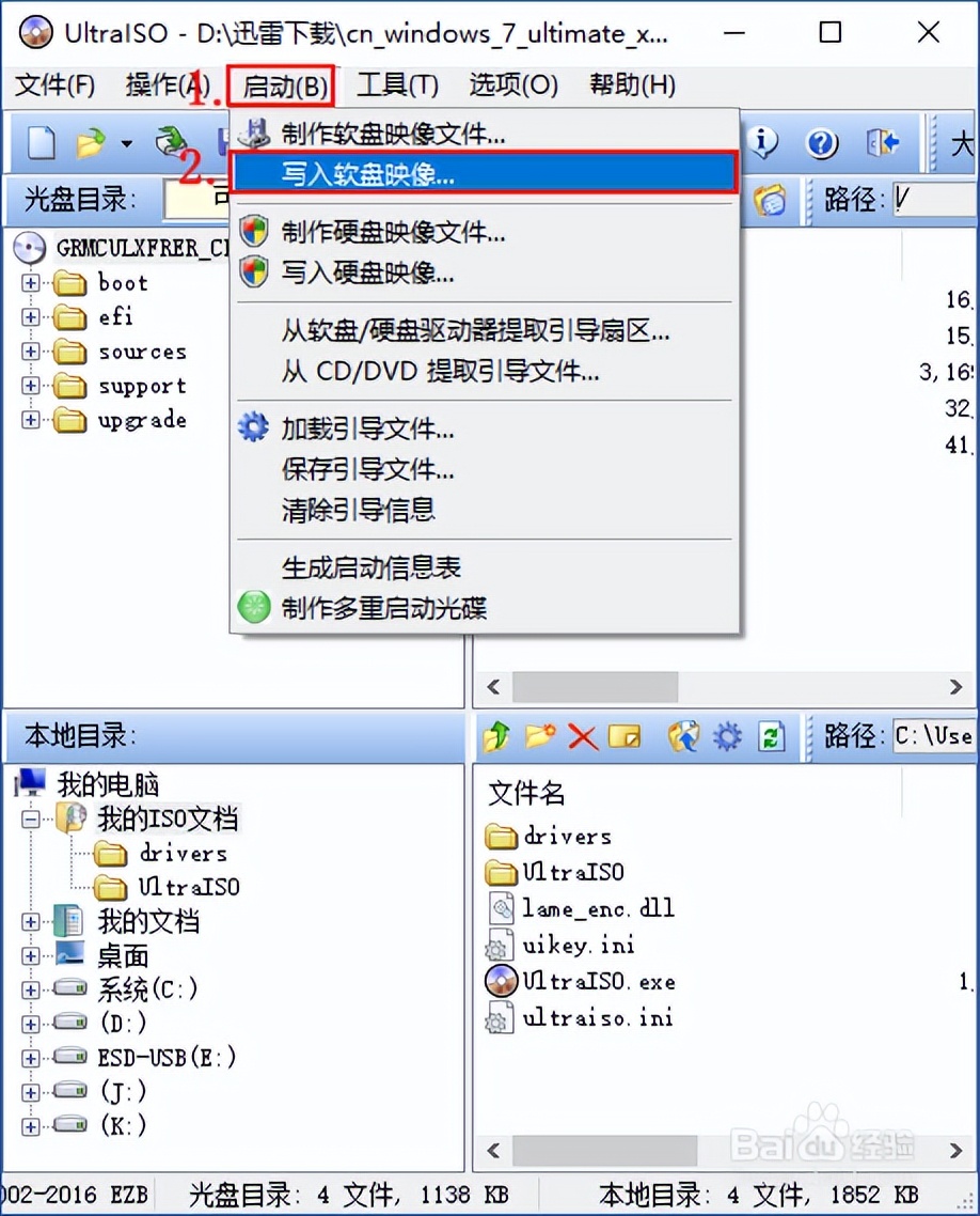win7gpt系统,gpt分区装win7驱动