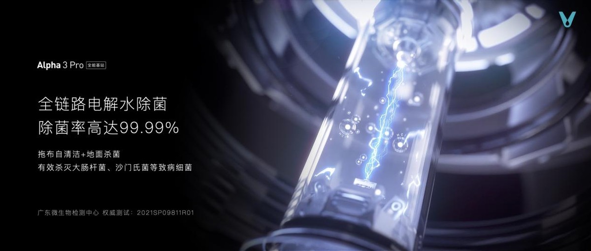 云米发布ai昆仑矿泉净水机,云米推出ai家电新品