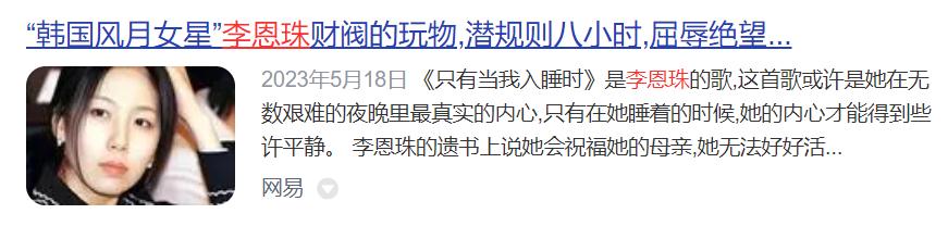 震碎三观的激情大片，别只看到女神全裸