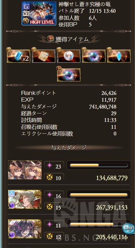 碧蓝幻想：无石油暗罗宾汉极巴配置分享及一点个人感想