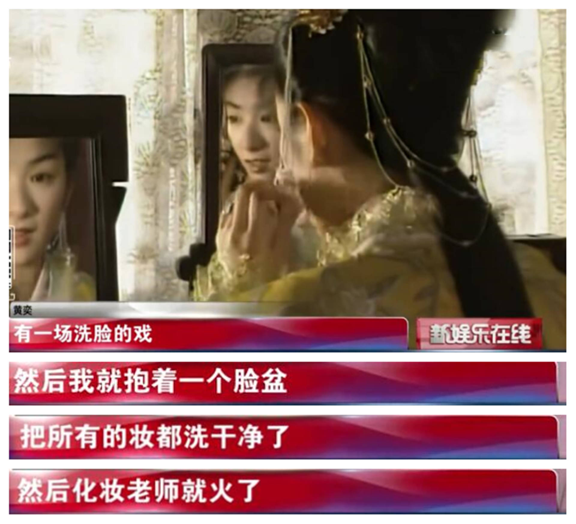 杨颖王楚然任敏霸屏,任敏新造型齐刘海