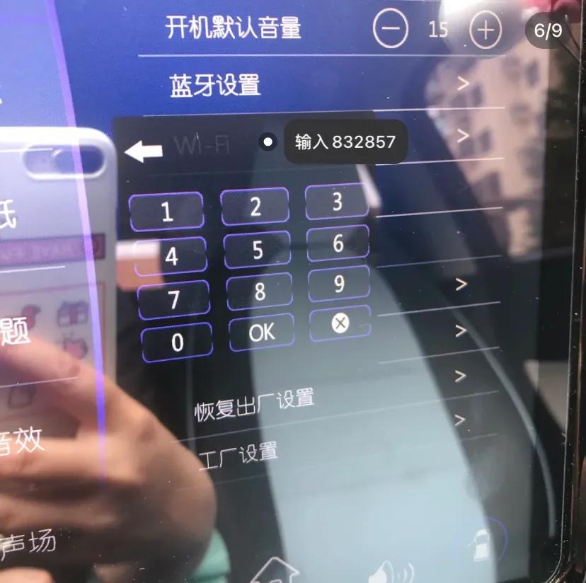 奇瑞小蚂蚁导航在哪里,奇瑞小蚂蚁屏幕导航安装