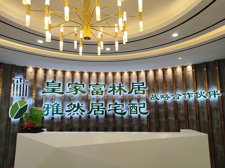 有颜有品有爱的家,有颜值有品质家装