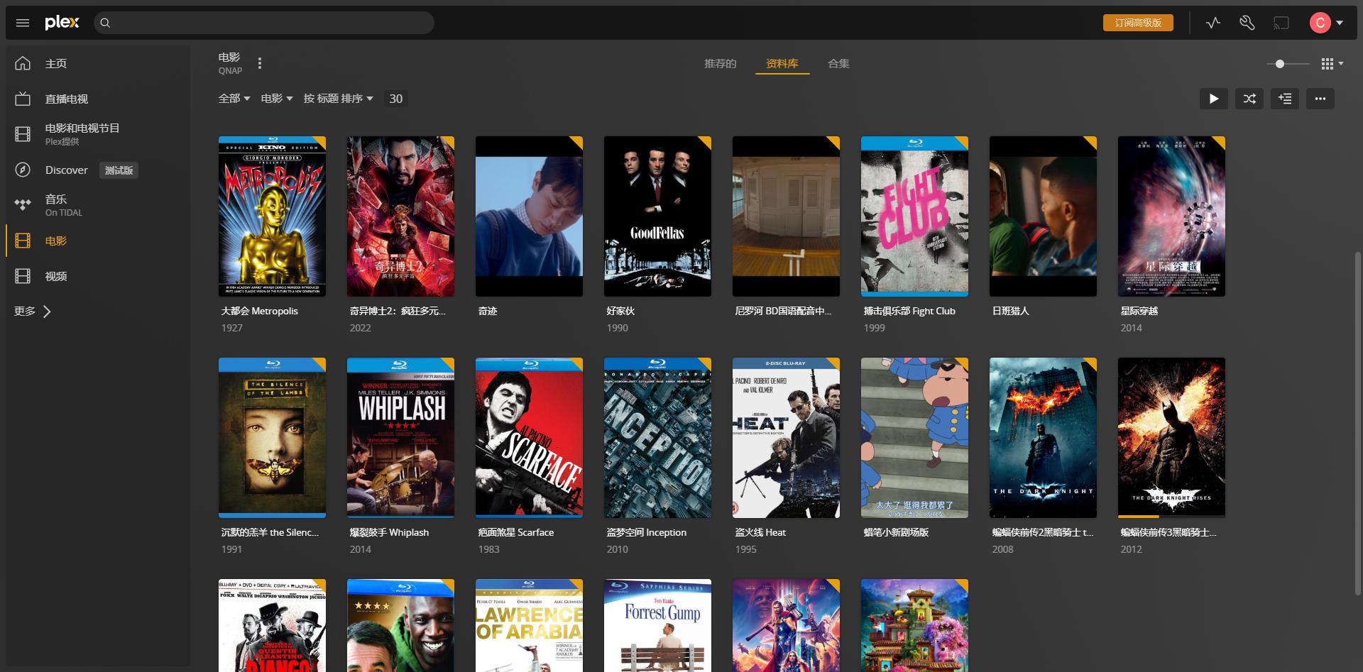 nas选群晖还是绿联,nas选购联想