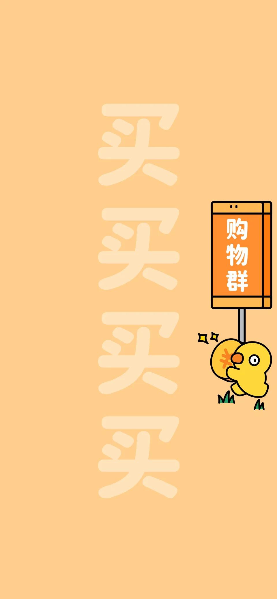 打工人聊天背景图片高级感,打工人群聊天背景图